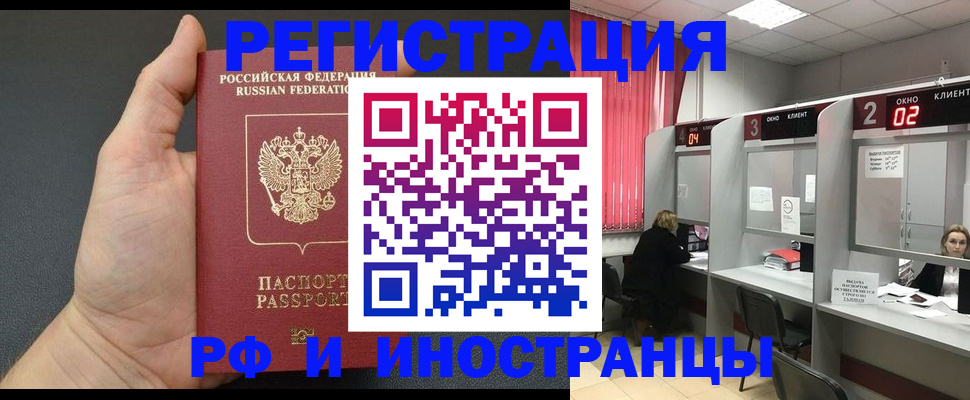 найти адрес прописки в Перми